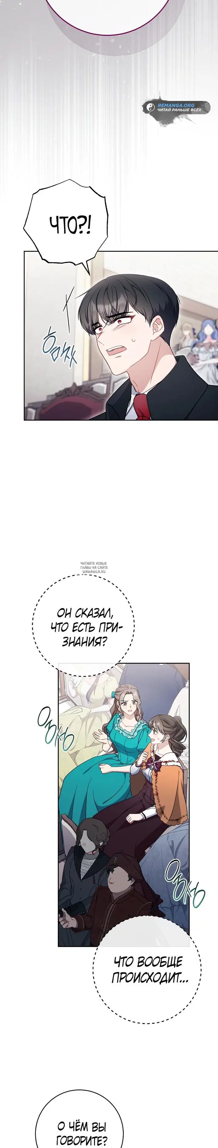 Page 23.000