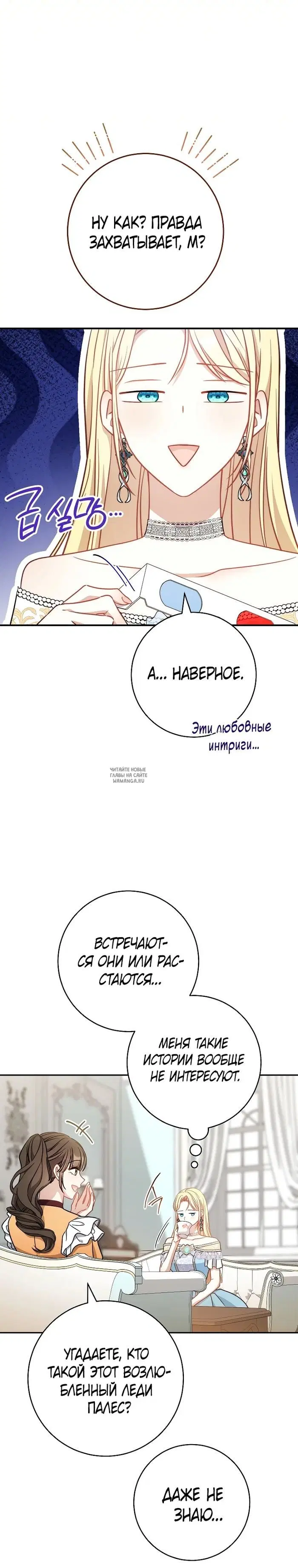 Page 23.000