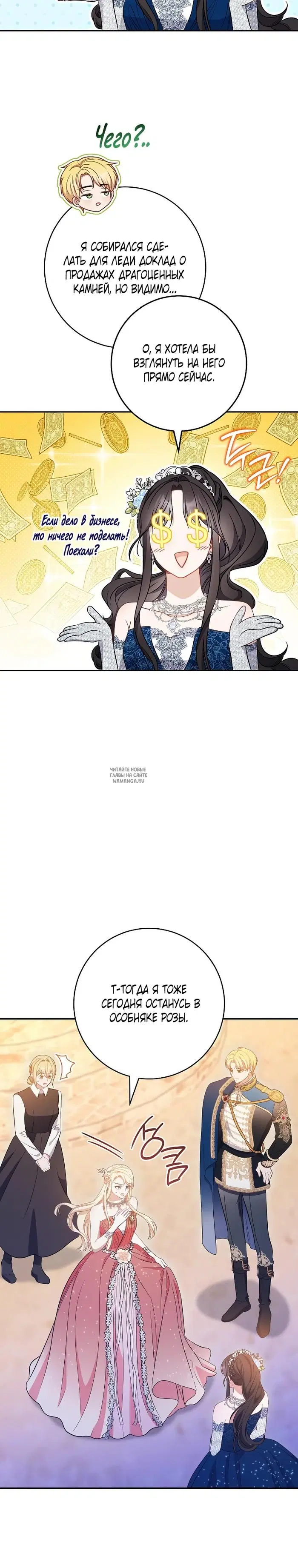 Page 23.000