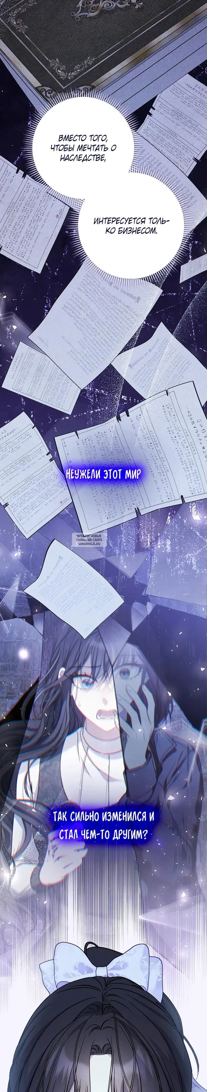 Page 23.000