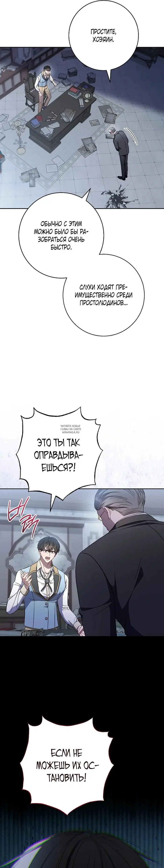 Page 23.000