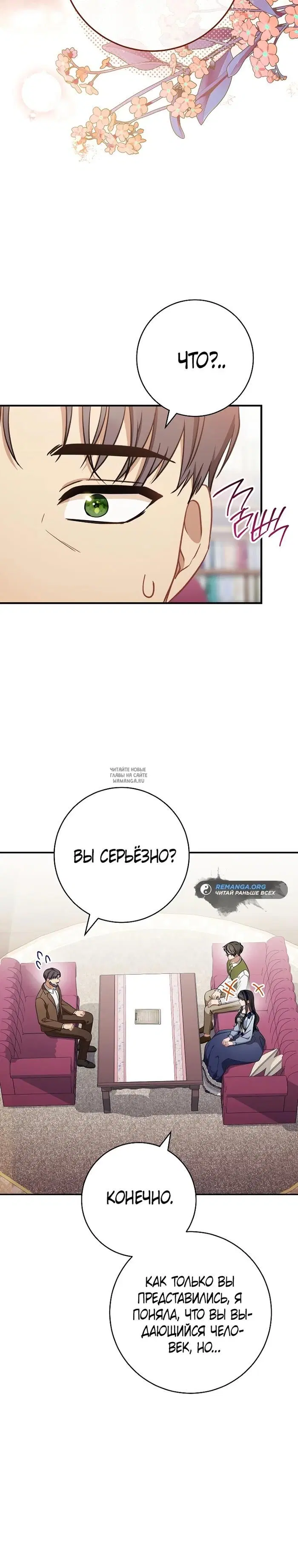 Page 23.000