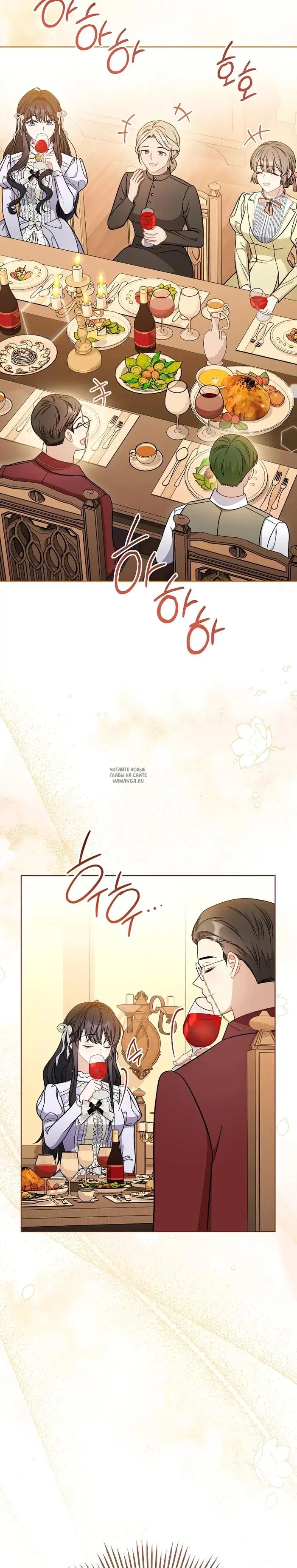 Page 23.000