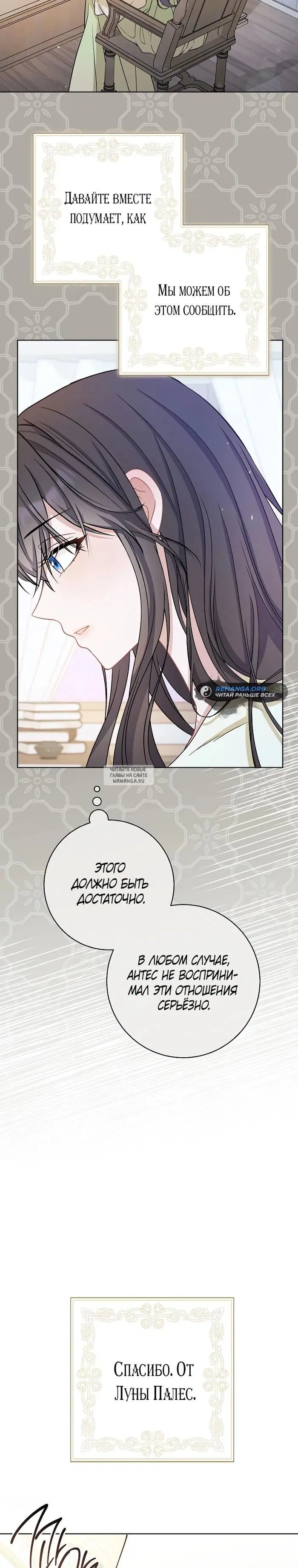 Page 23.000