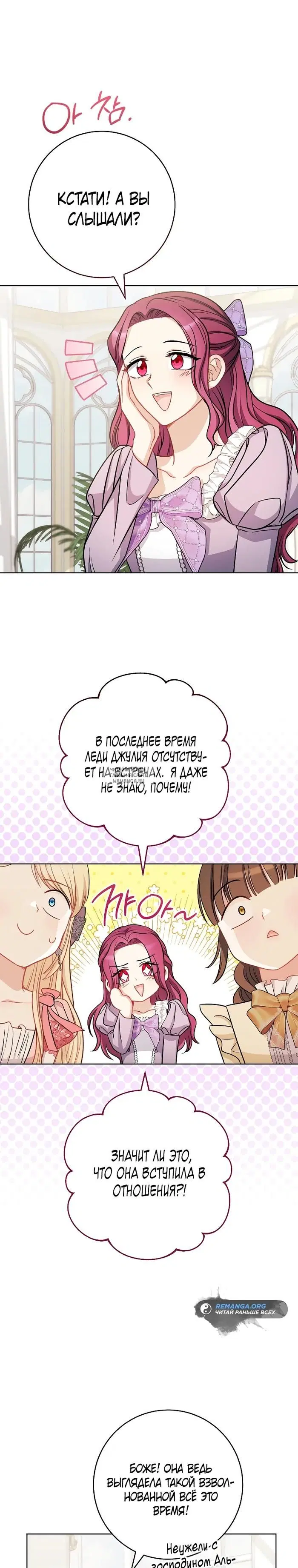 Page 23.000