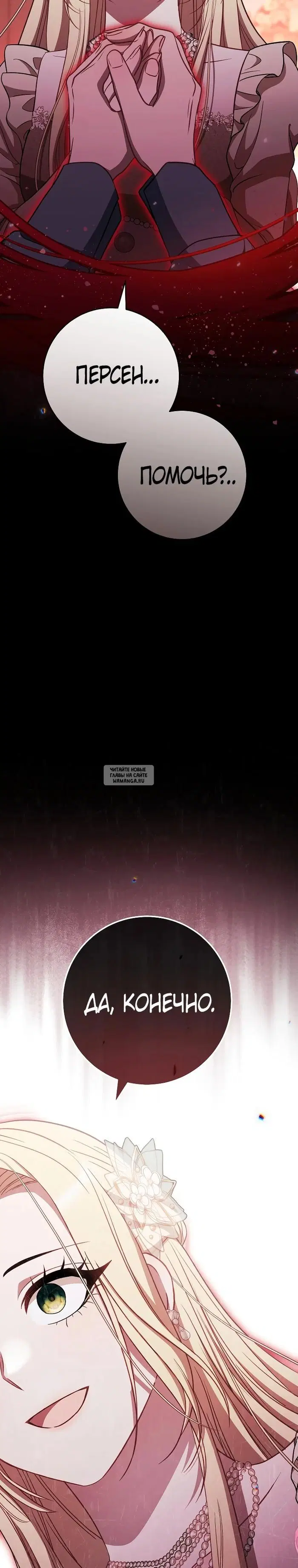 Page 23.000