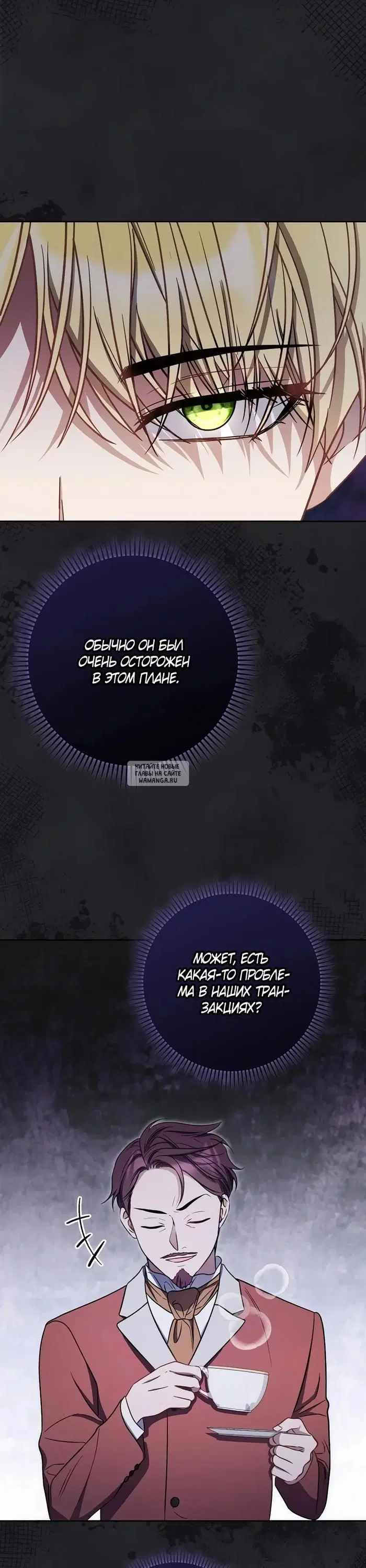Page 23.000