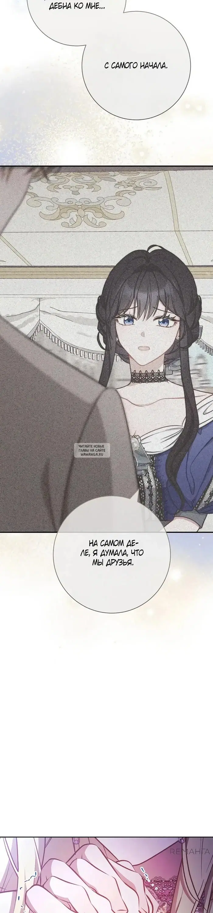 Page 23.000