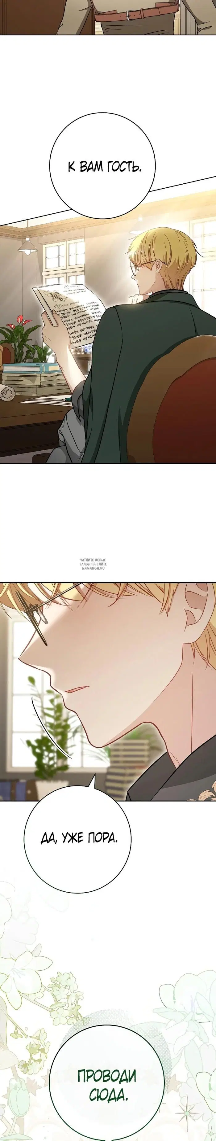 Page 34.000
