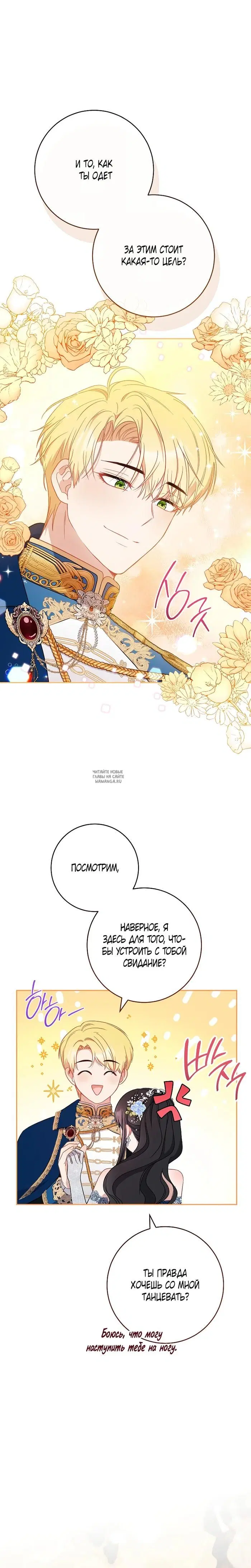 Page 34.000