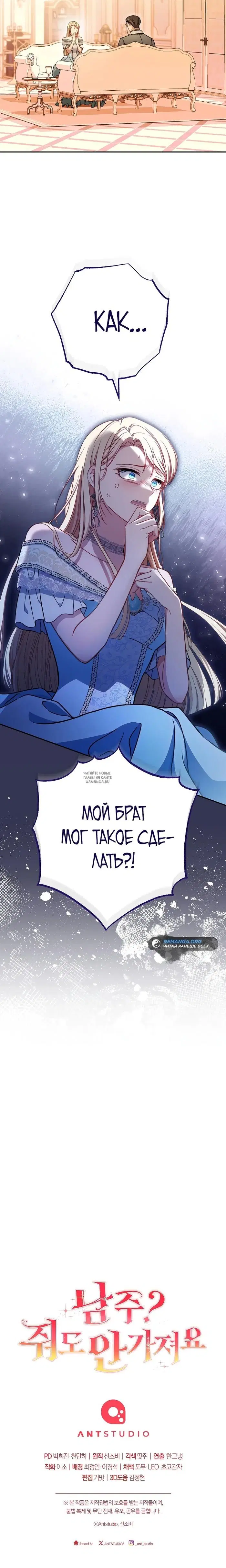 Page 35.000