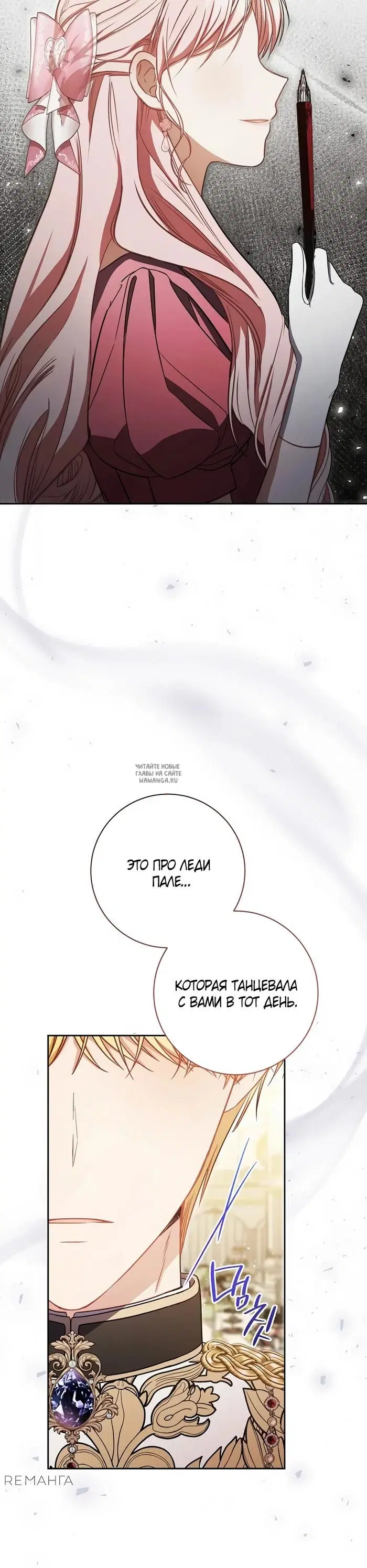 Page 35.000