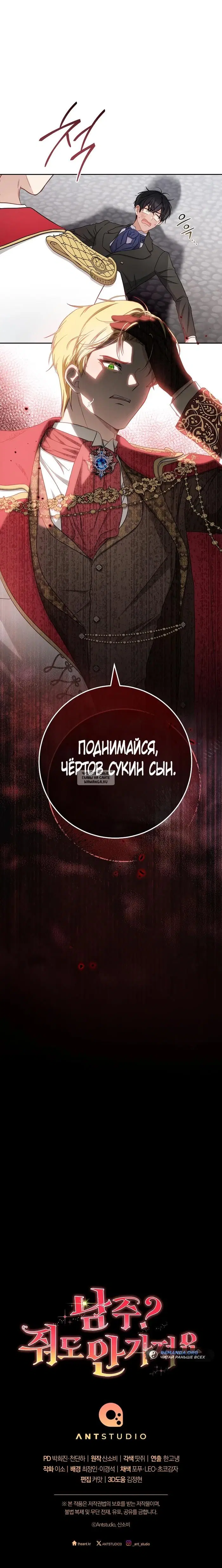 Page 37.000