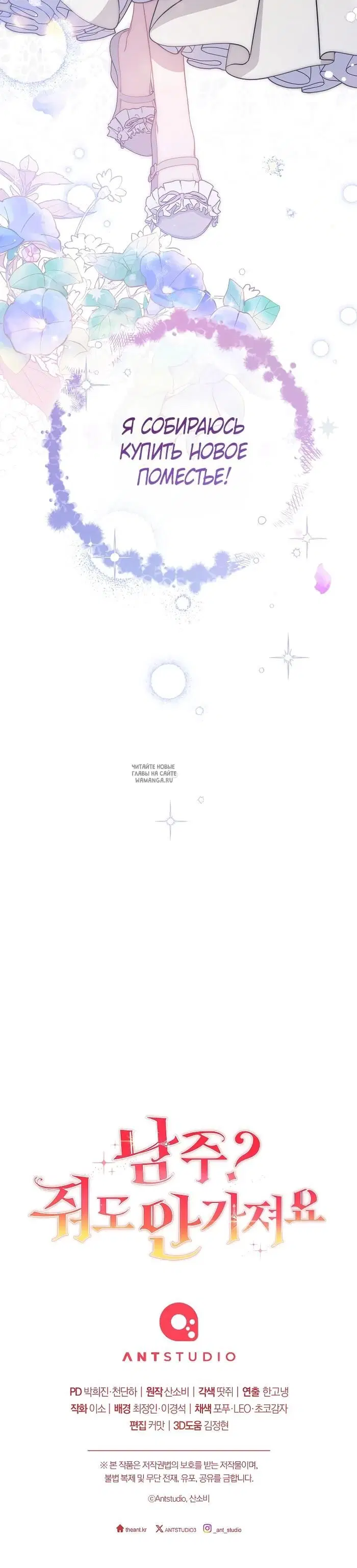 Page 37.000