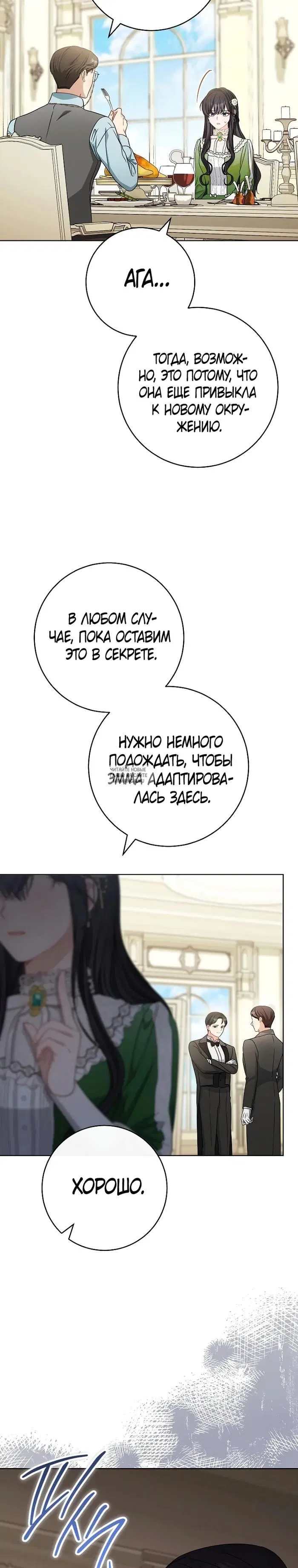Page 38.000