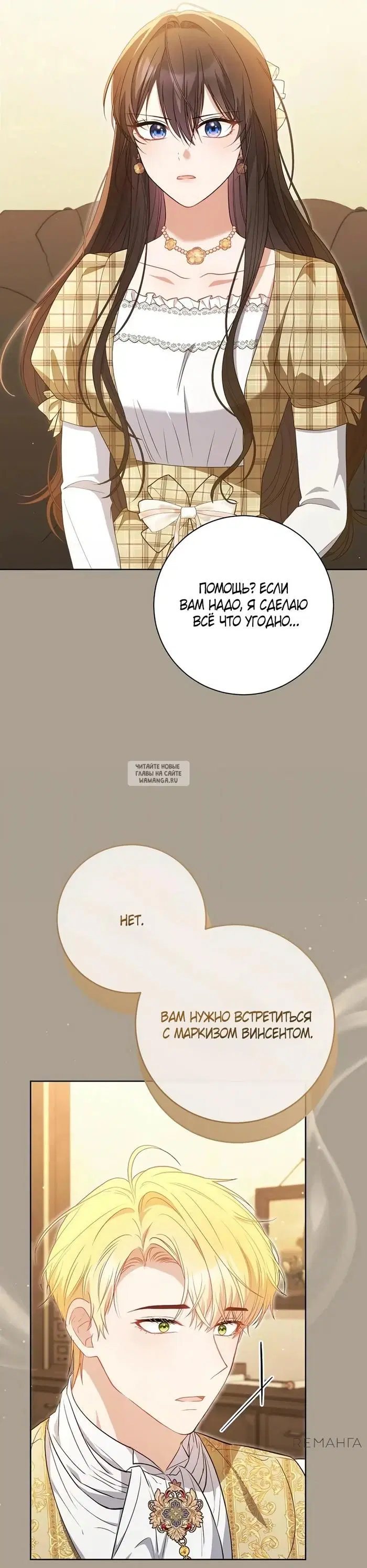 Page 38.000