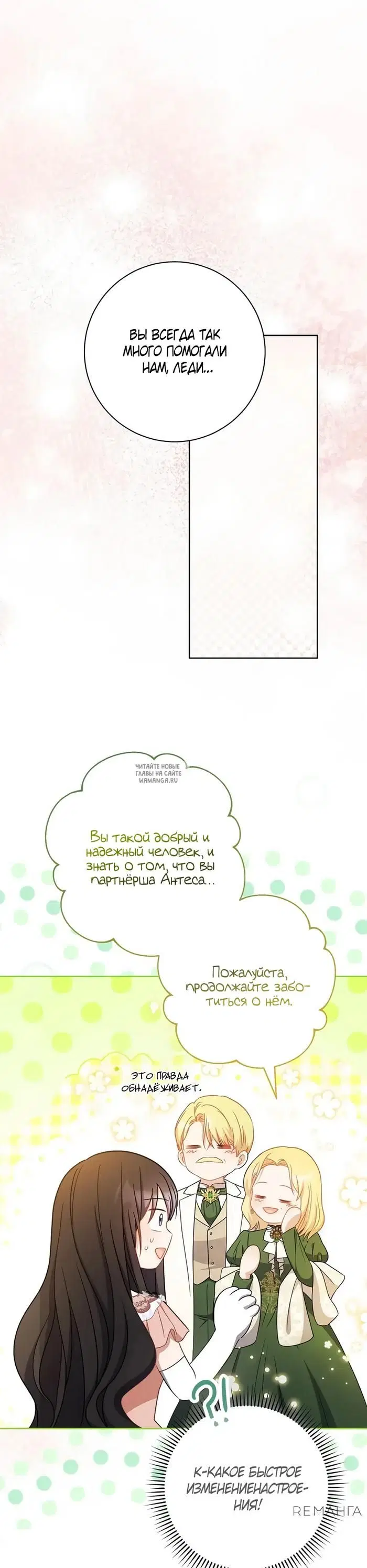 Page 39.000