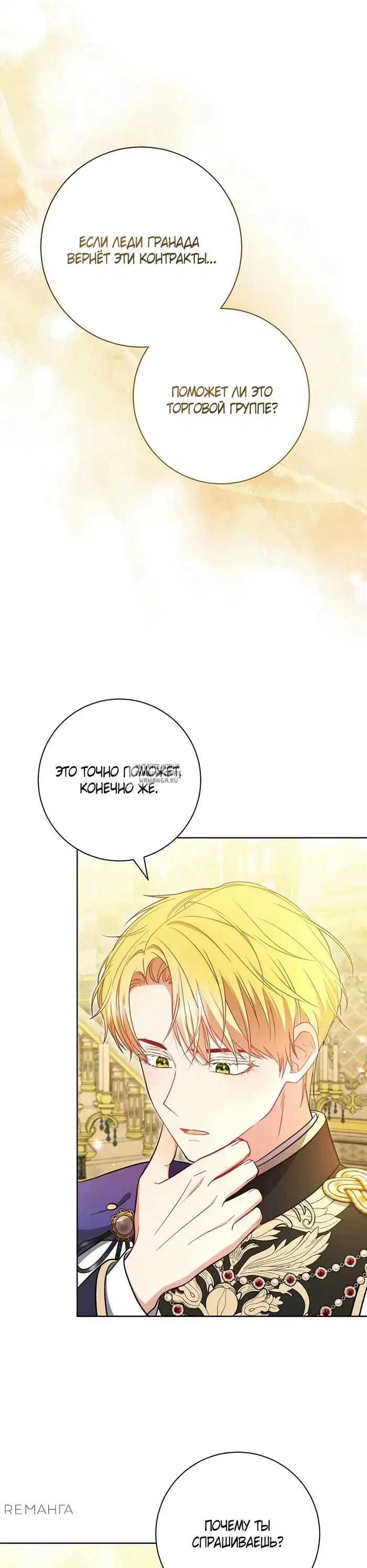 Page 39.000