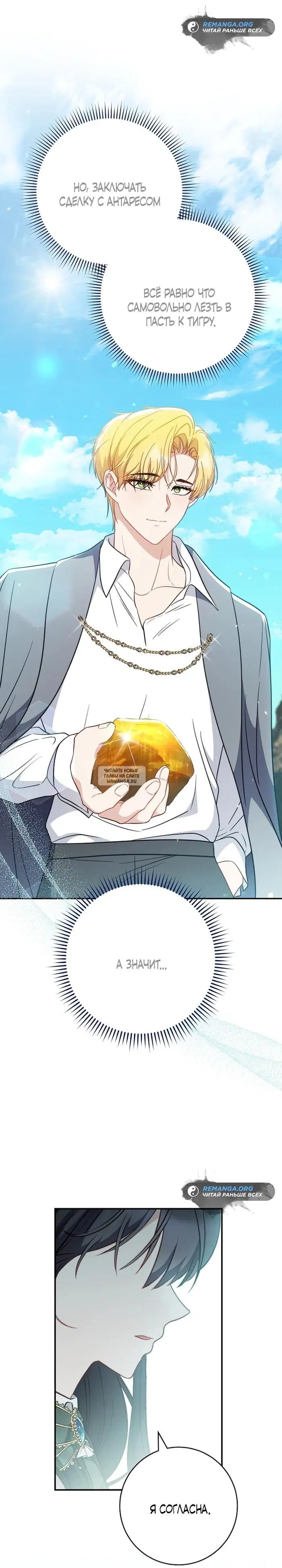 Page 30.000
