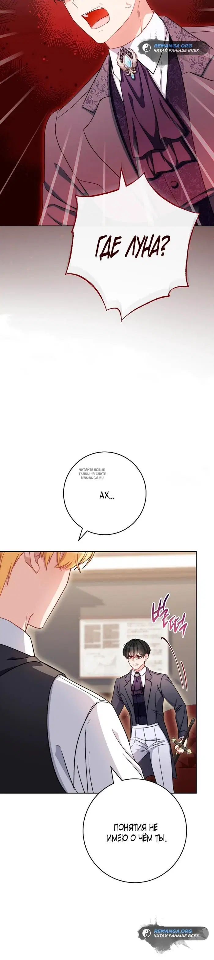 Page 30.000