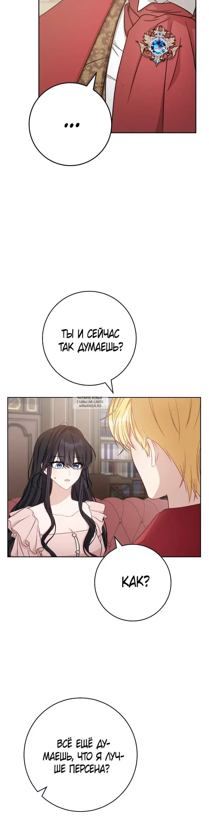 Page 30.000
