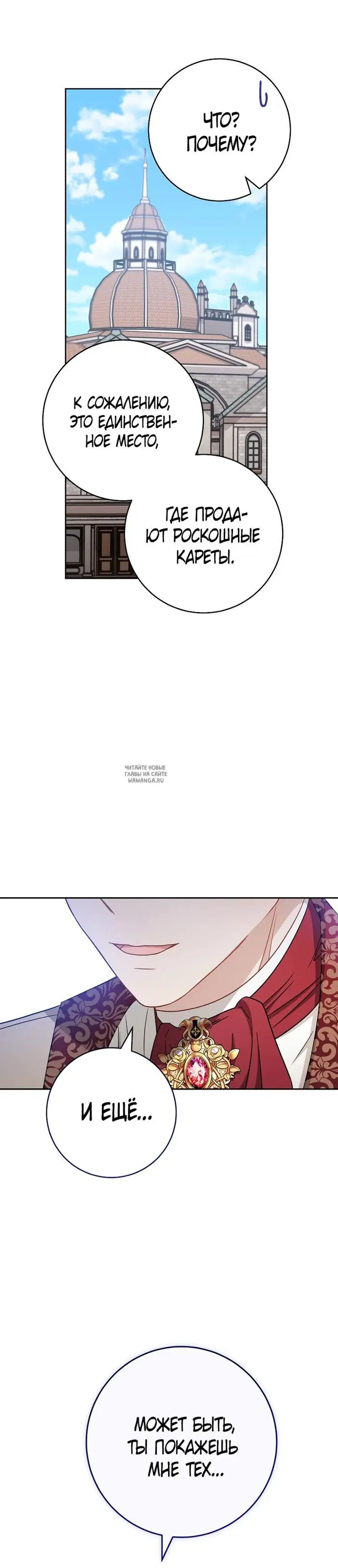 Page 30.000