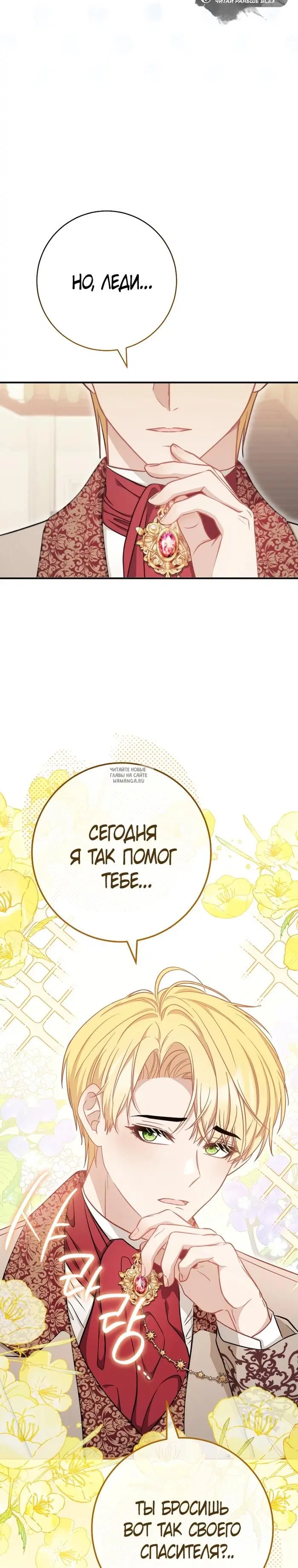 Page 30.000