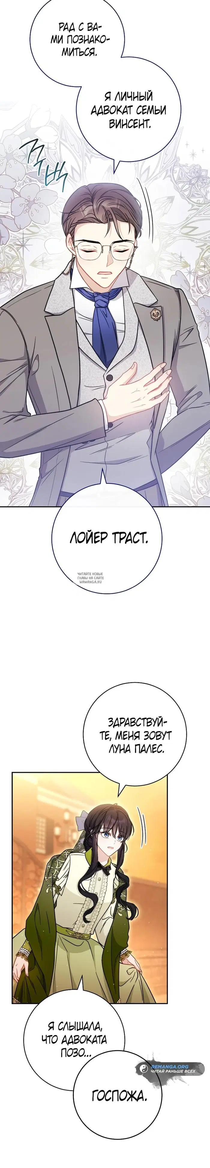 Page 30.000