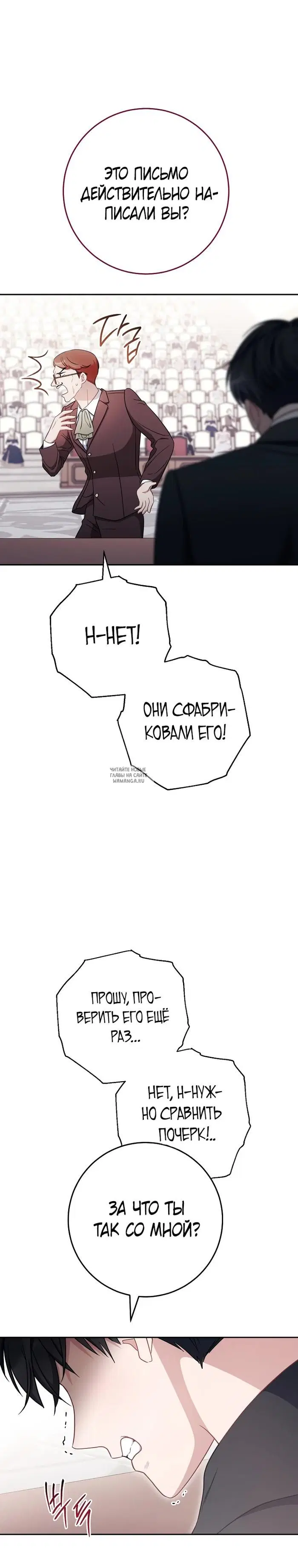 Page 30.000