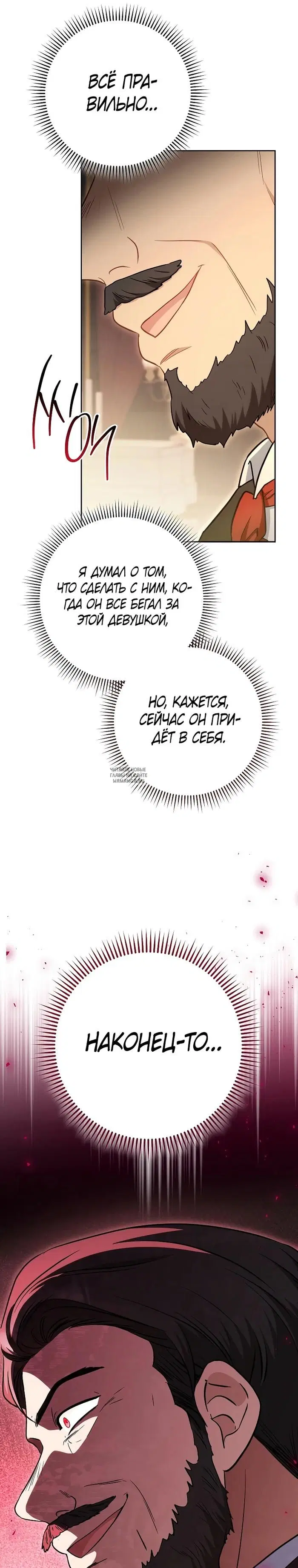 Page 30.000