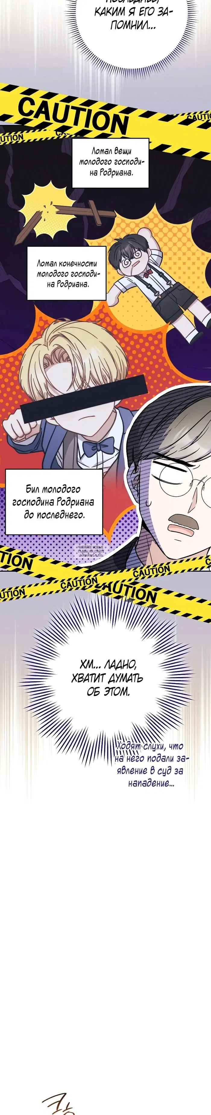 Page 30.000