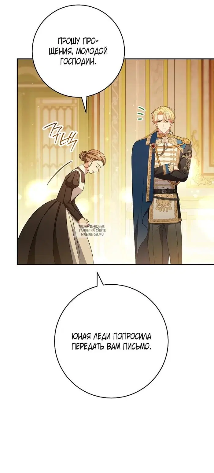 Page 30.000