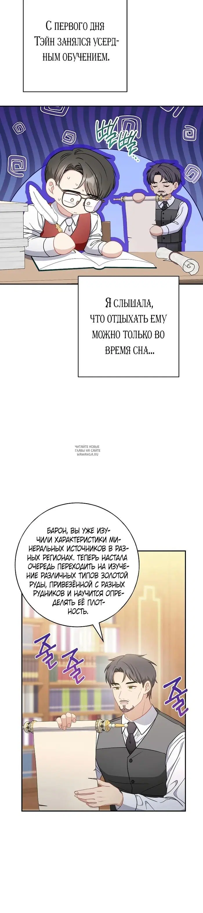 Page 30.000