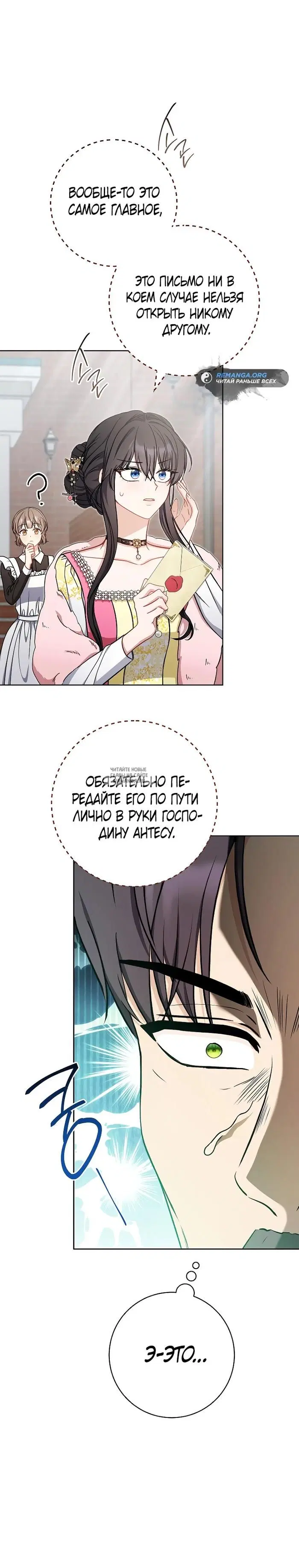 Page 30.000