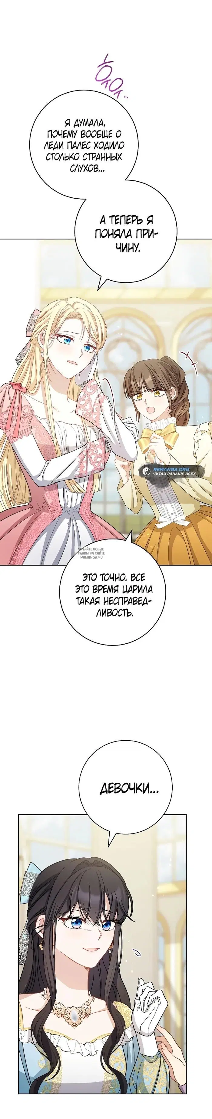 Page 30.000
