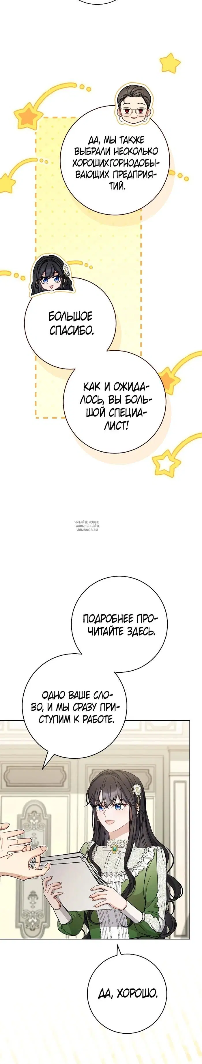Page 30.000