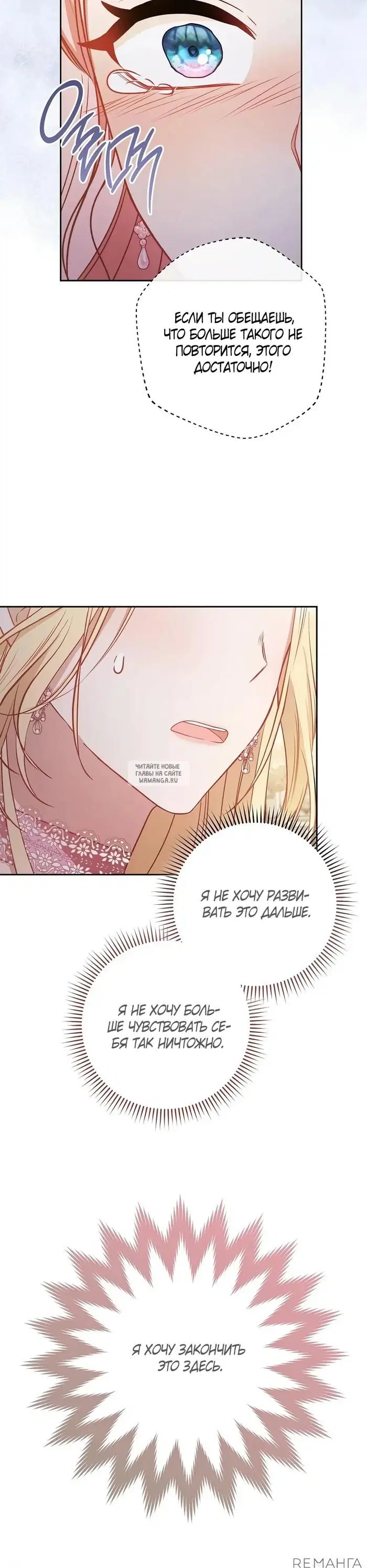 Page 30.000
