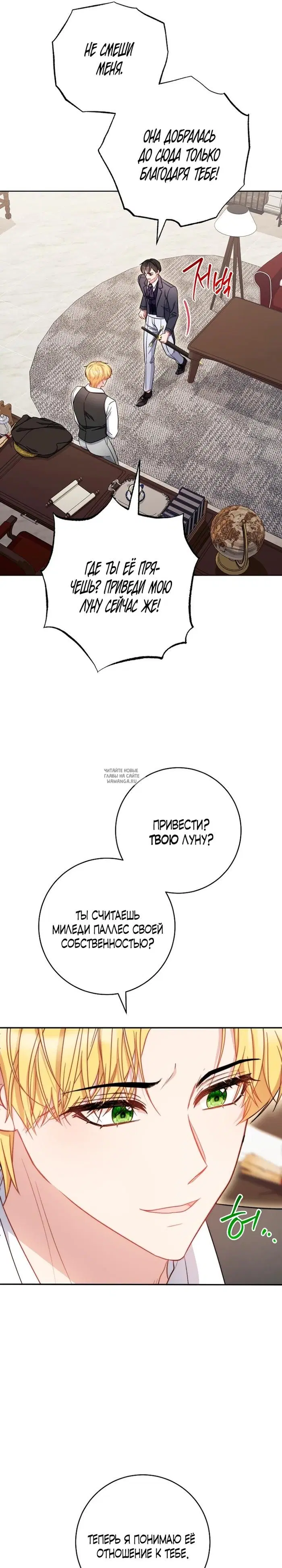 Page 31.000
