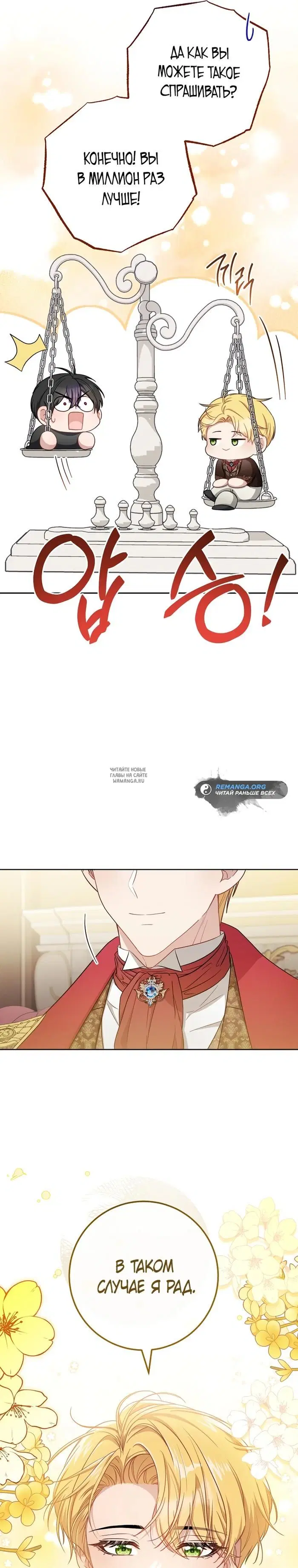 Page 31.000