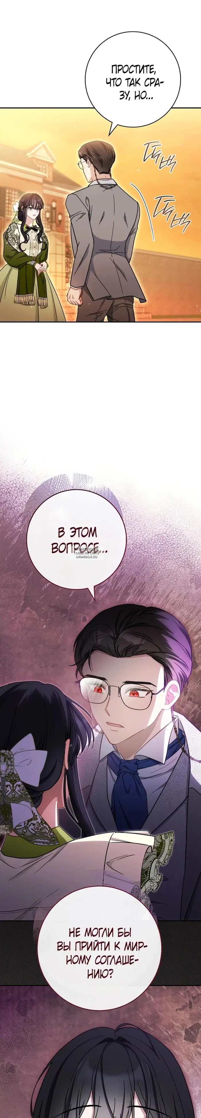 Page 31.000