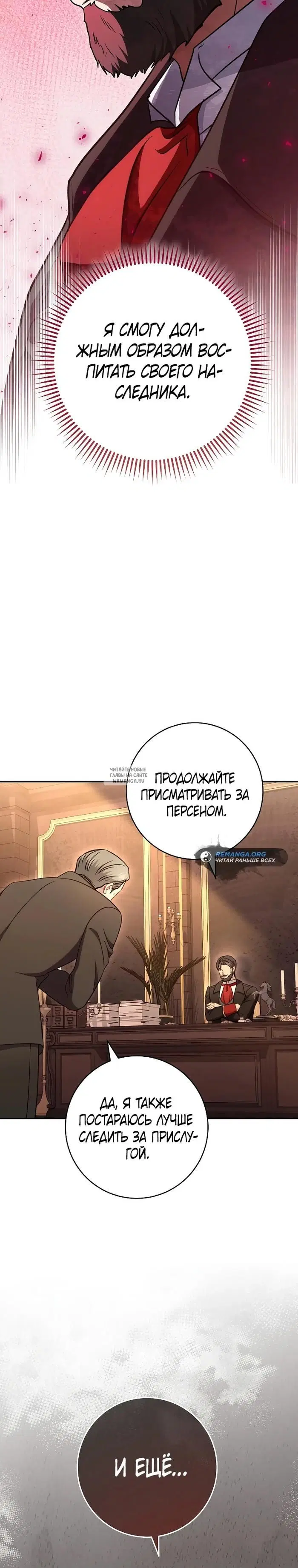 Page 31.000