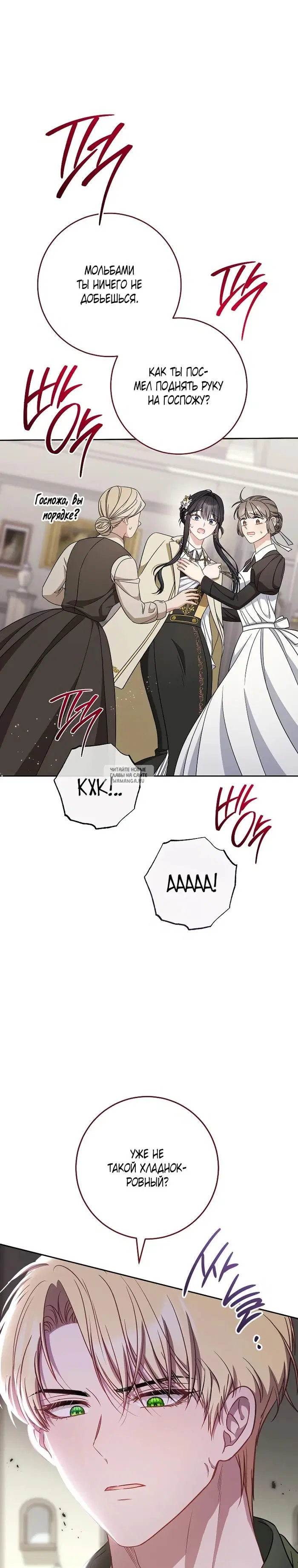 Page 31.000