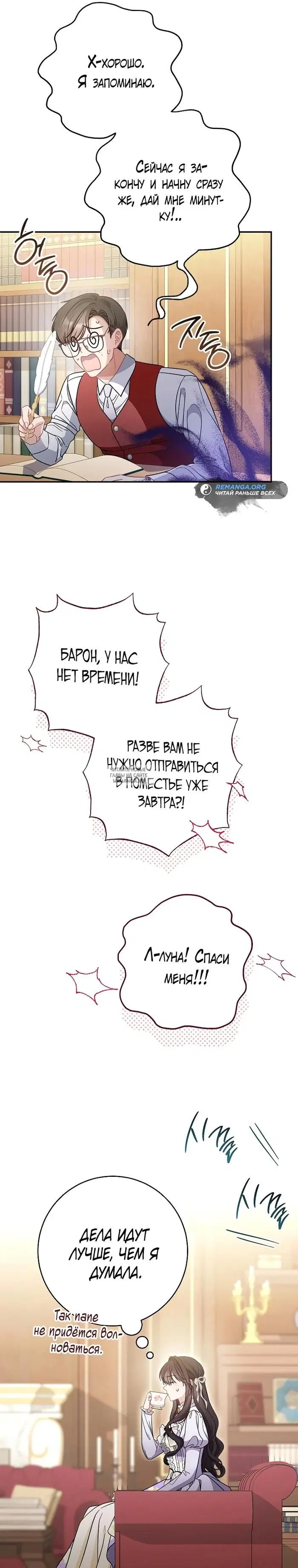 Page 31.000