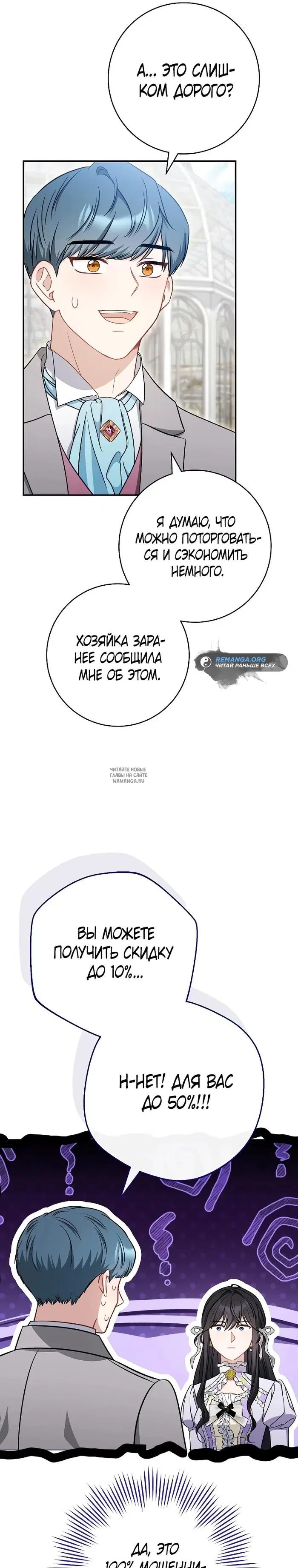 Page 31.000