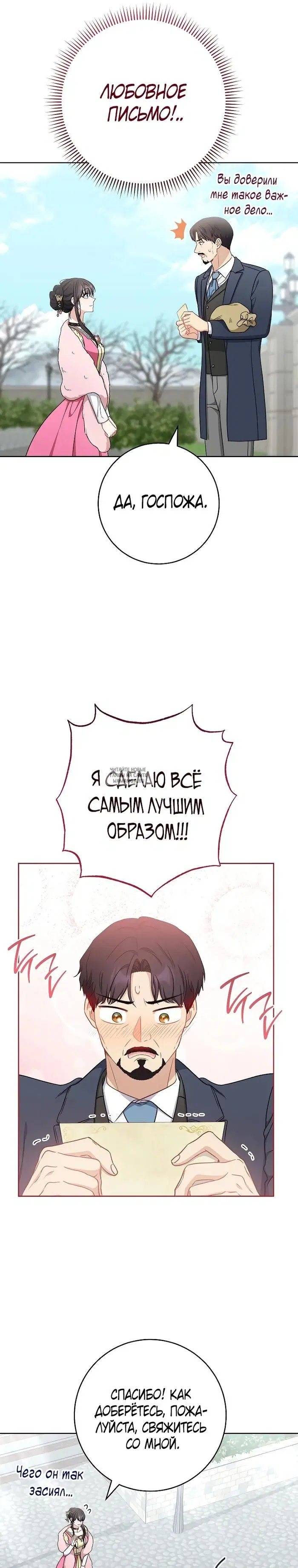 Page 31.000