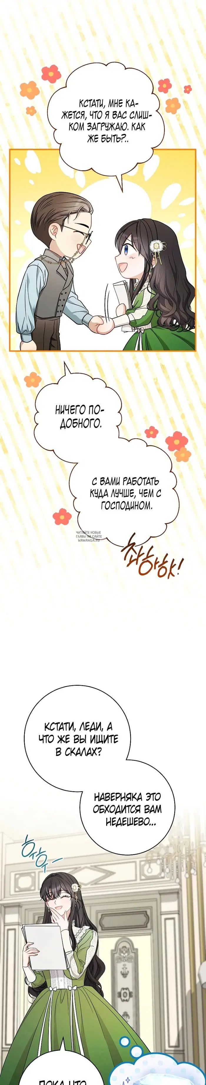 Page 31.000
