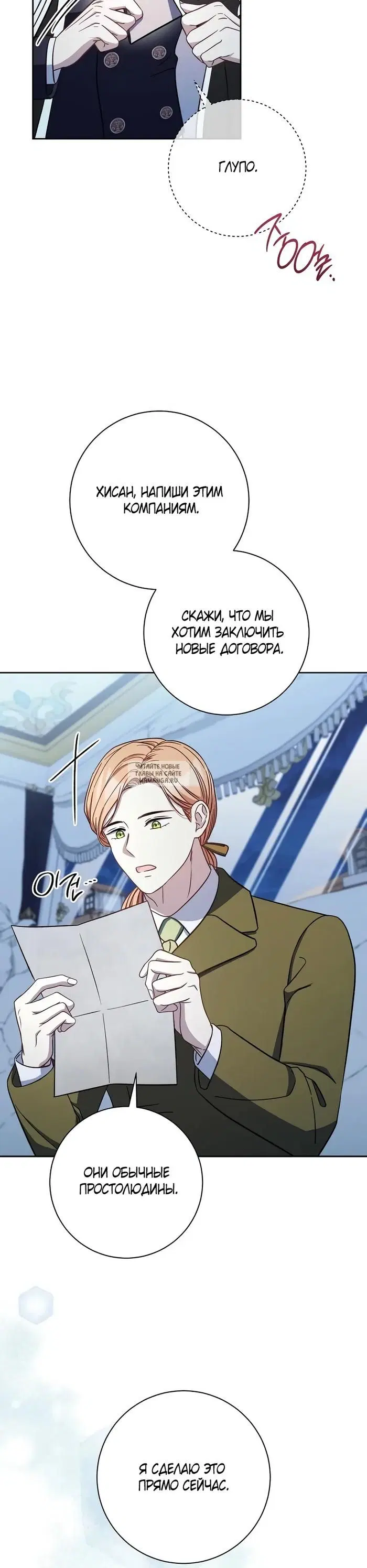 Page 31.000