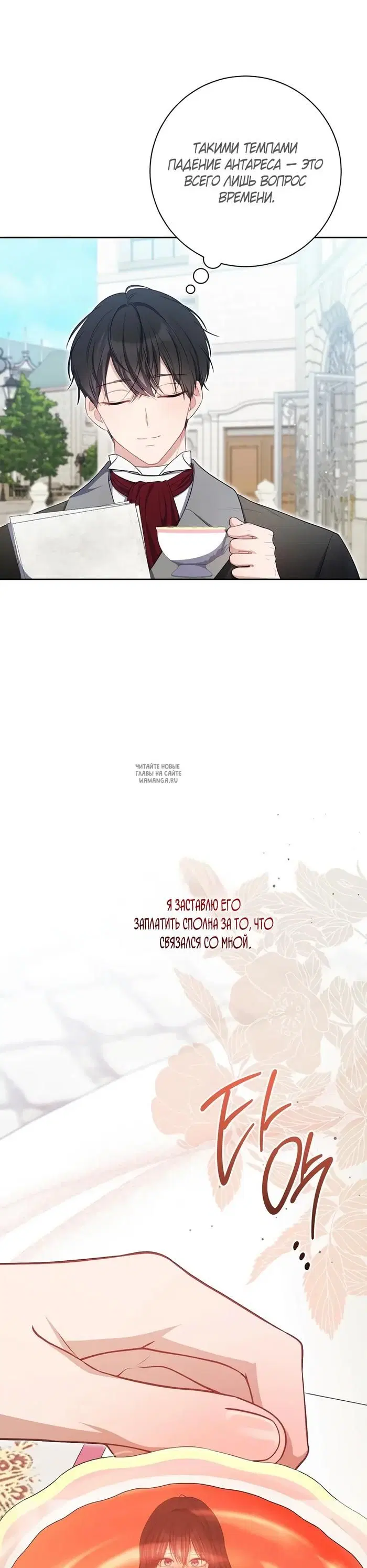 Page 3.000