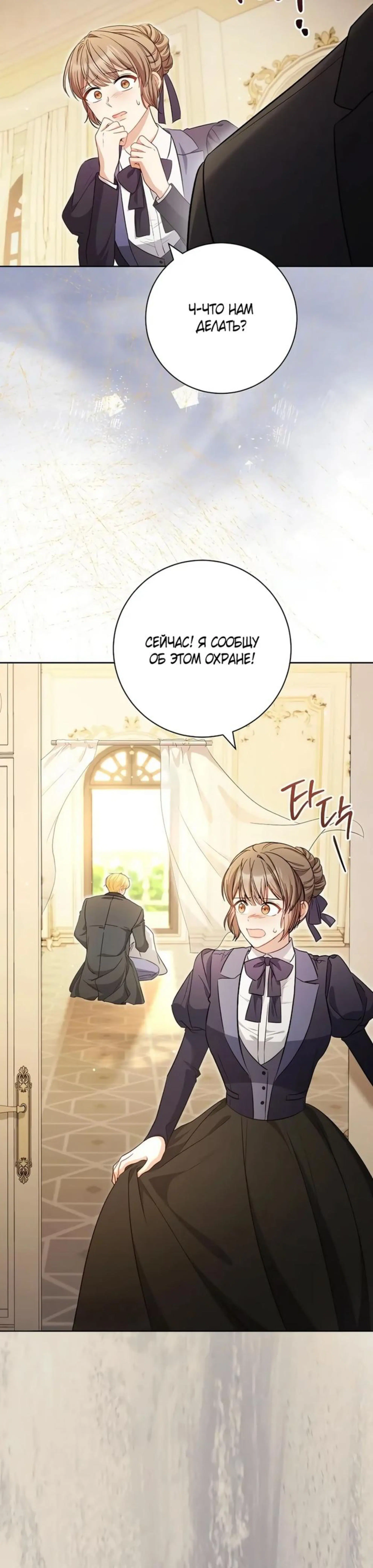 Page 3.002