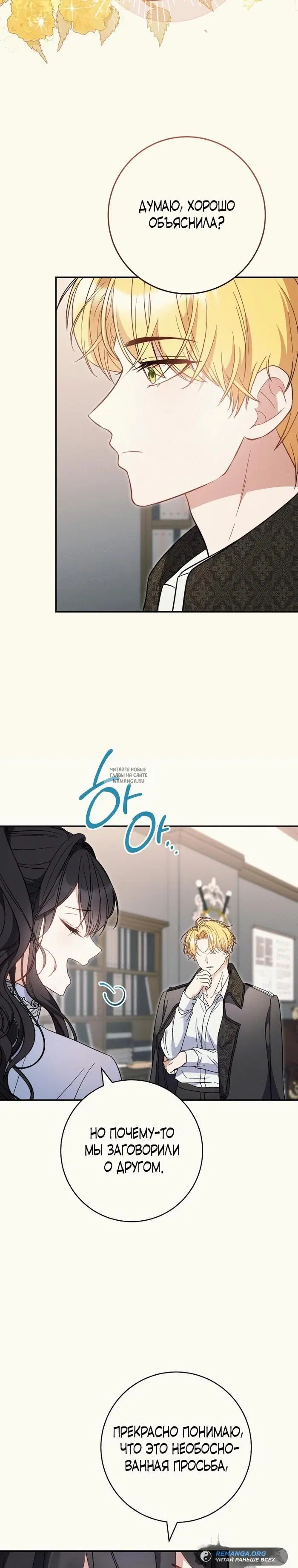 Page 32.000